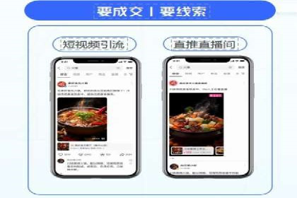 某电商平台的SEM推广实战经验